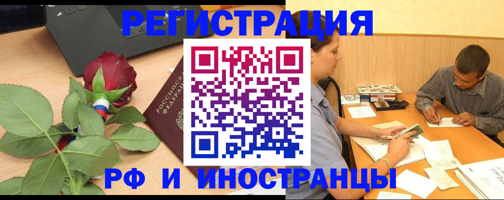 прописка для школы в Дюртюли
