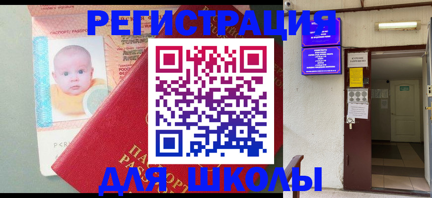 где прописаться в Дюртюли